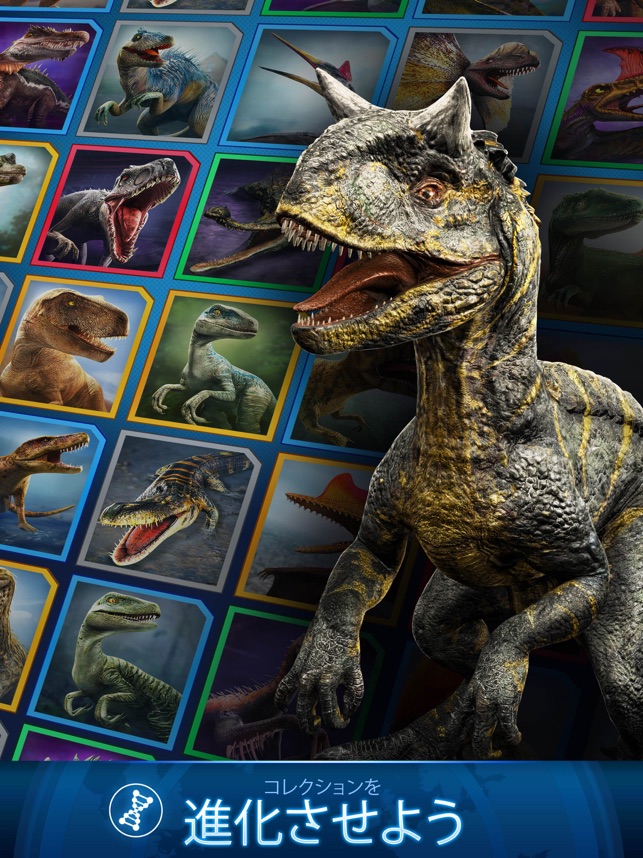 Jurassic World アライブ をapp Storeで