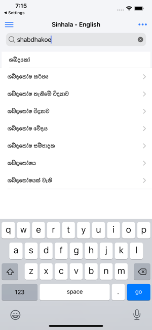 Sinhala English Dictionary(圖5)-速報App