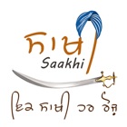 Top 21 Education Apps Like Saakhi - Sikh History & Gurmat - Best Alternatives
