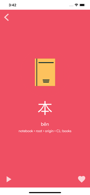 Chinesimple HSK1 Learn Chinese(圖4)-速報App