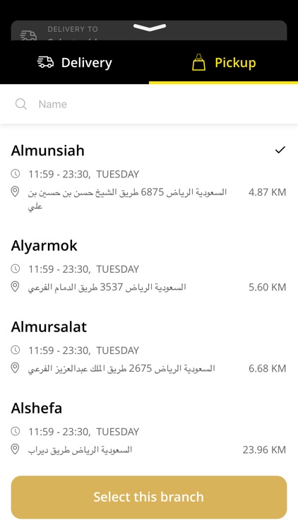 مطعم أريز screenshot-6