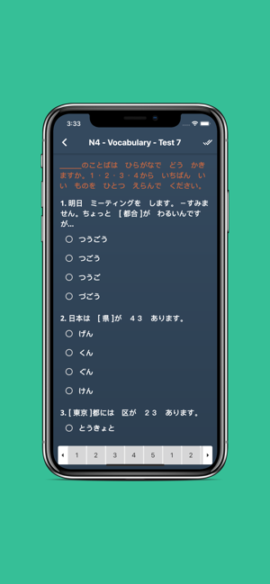 JLPT Test N5 N4 N3 N2 N1(圖2)-速報App