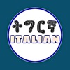Tigrigna Italian