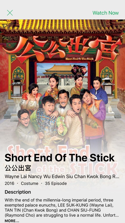 encoreTVB - English
