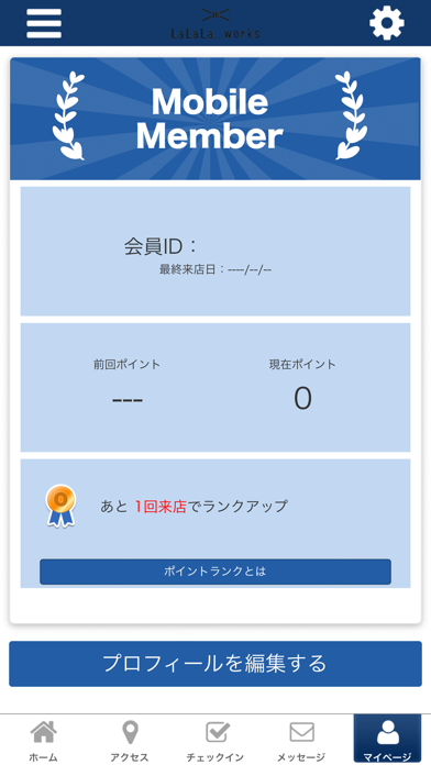 How to cancel & delete LaLaLa...works オフィシャルアプリ from iphone & ipad 3