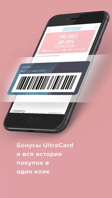 Ultra Card screenshot 3