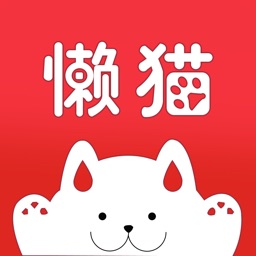 懒猫生活