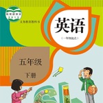 五年级英语下册-新起点小学英语
