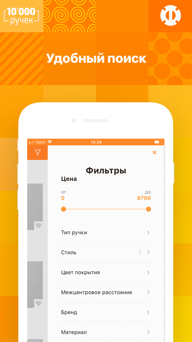 How to cancel & delete 10000 ручек from iphone & ipad 2