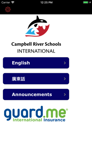 Campbell River Arrival(圖2)-速報App