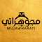 Electronic Store managed by Mujawhrati