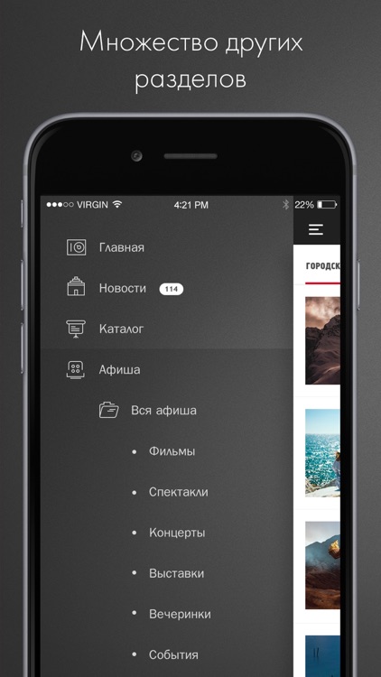Куйбышев54 screenshot-4