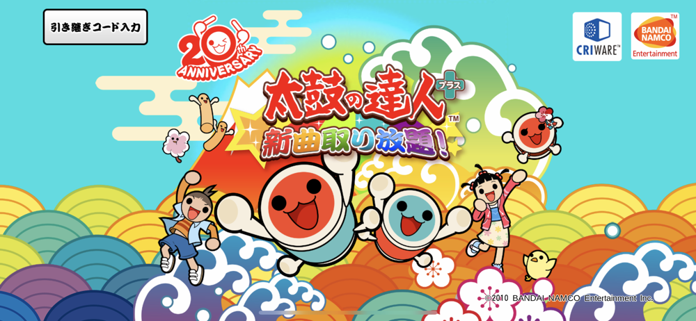 太鼓の達人プラス Overview Apple App Store Japan