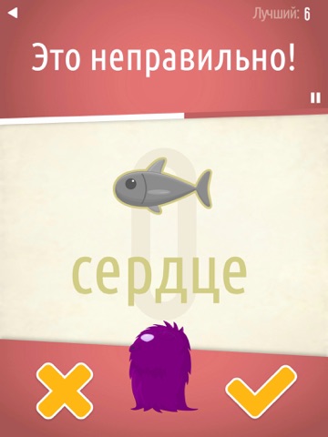 Скриншот из easy! A deluxe brainteaser!