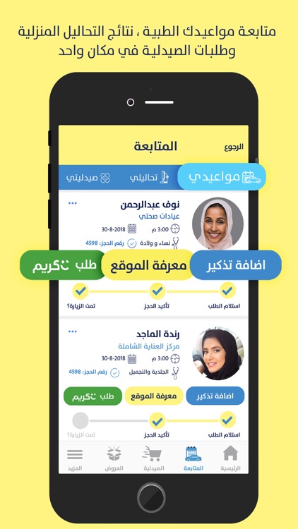 BookDr. بوك دكتور