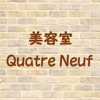 美容室Quatre Neuf（カトルナフ）