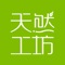 天然工坊是一家“只做天然好产品”的绿色环保型企业,以“天然、健康、环保、实惠”为产品理念。经过四年多的发展,会员突破3000万。爆品“竹妃纸巾”以100%竹浆为原料,不漂白,零有害添加,通过欧美食品标准检测,复购率超过70%,销量超过6