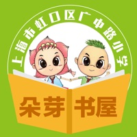 朵芽书屋 pour PC