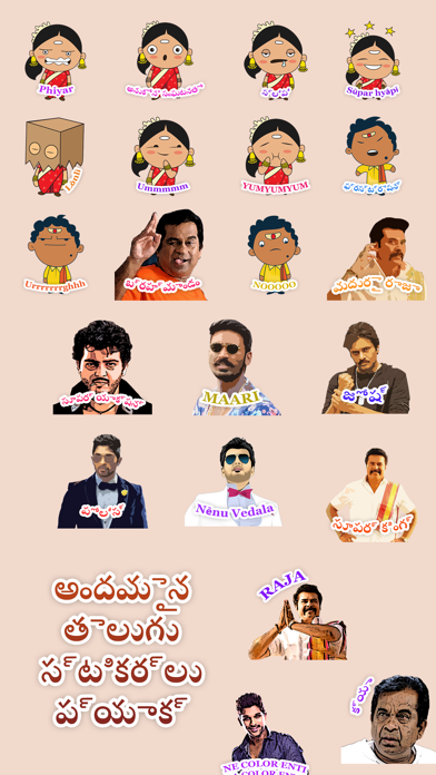 Telugu Sticker Packs screenshot 3