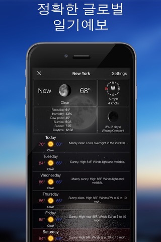 Living Weather HD Live + screenshot 3