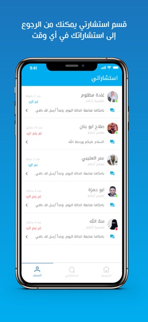 Faserly فسرلي(圖1)-速報App