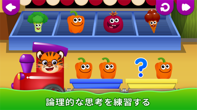 子供 ゲーム: 幼児向け知育 形色 screenshot1