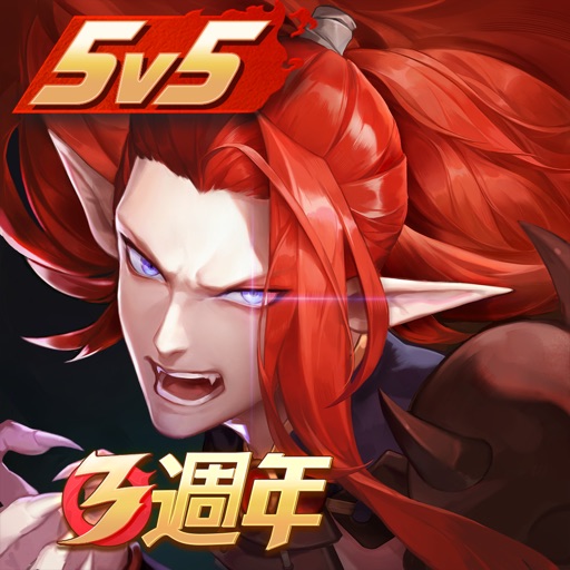 決戰!平安京
