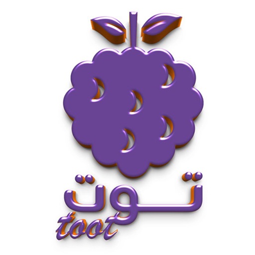 توت - toot icon