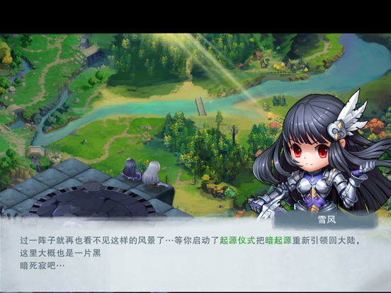 城堡传说2外传：魔王觉醒 screenshot 3