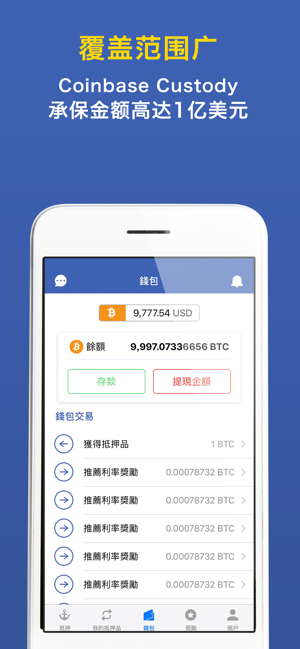 PawnHub(圖4)-速報App