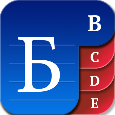 ABC English Russian Dictionary