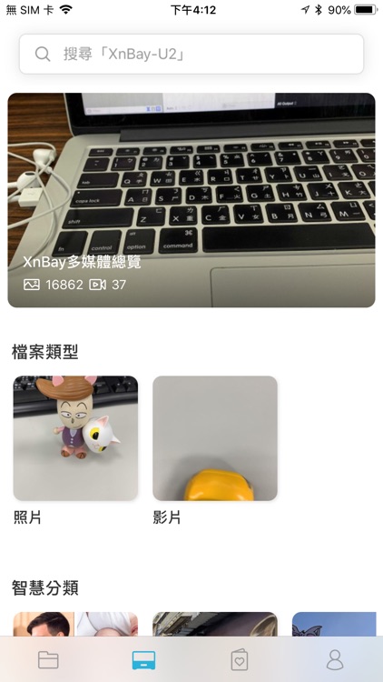 XnFun 開心相簿