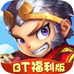 跑跑西游-福利版