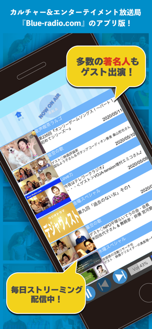 Blue-Radio.com(圖1)-速報App