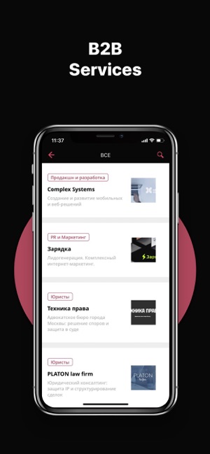 RB.ru — стартапы и инвестиции(圖3)-速報App