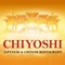 Download the App for delicious deals and a menu of fabulous Japanese dishes from Chiyoshi in Woodbridge, Virginia