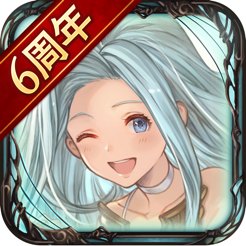 グランブルーファンタジー をapp Storeで