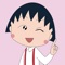 Send cute and funny stickers of Chibi Maruko Chan in WhatsApp