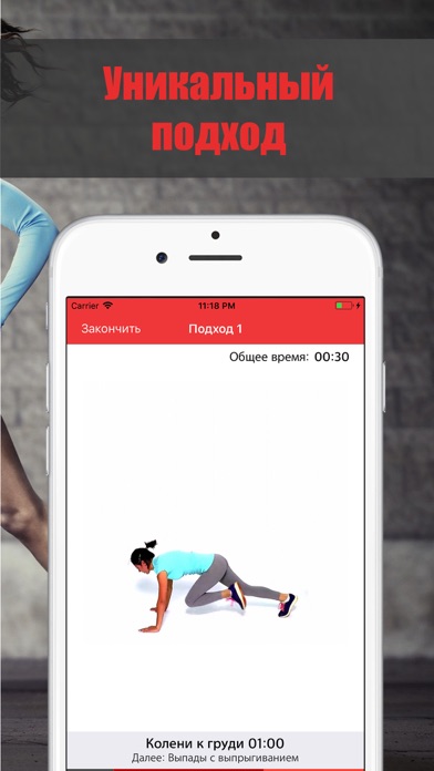 Workout for lose weight screenshot 4