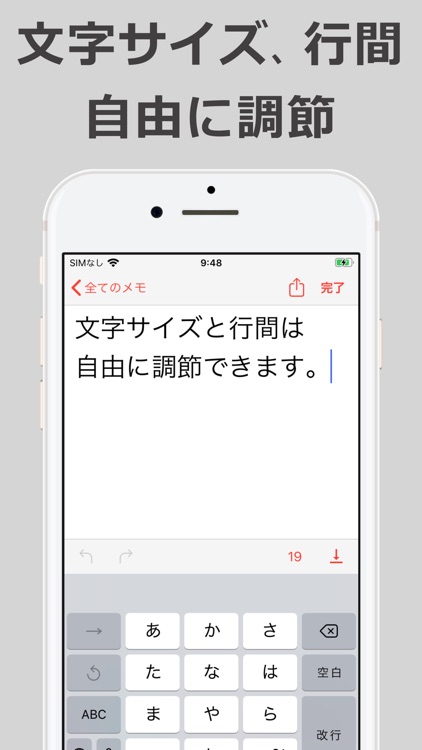使いやすいメモ帳 文字数カウント JPノート