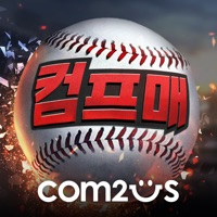 컴투스프로야구 for 매니저