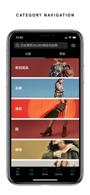 ZALORA - 時尚購物平台(圖4)-速報App