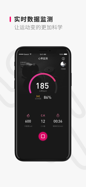 Take随身 - 运动心率监测(圖1)-速報App