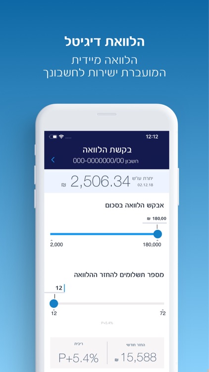 לאומי screenshot-3