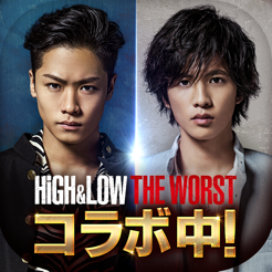 High Low 壁紙 Iphone