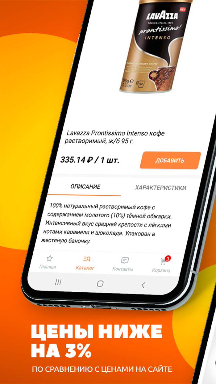 Лавка Кофе Чая