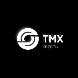 Квесты ТМХ