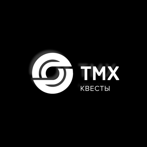 Квесты ТМХ