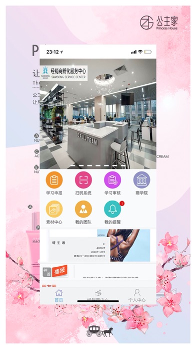 【图】神首(截图2)