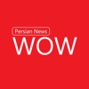 WOW News for Persian News